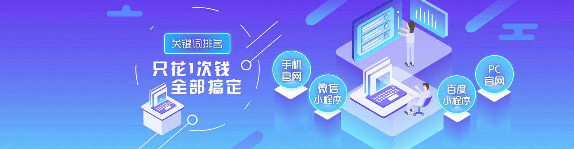 广饶信息流广告