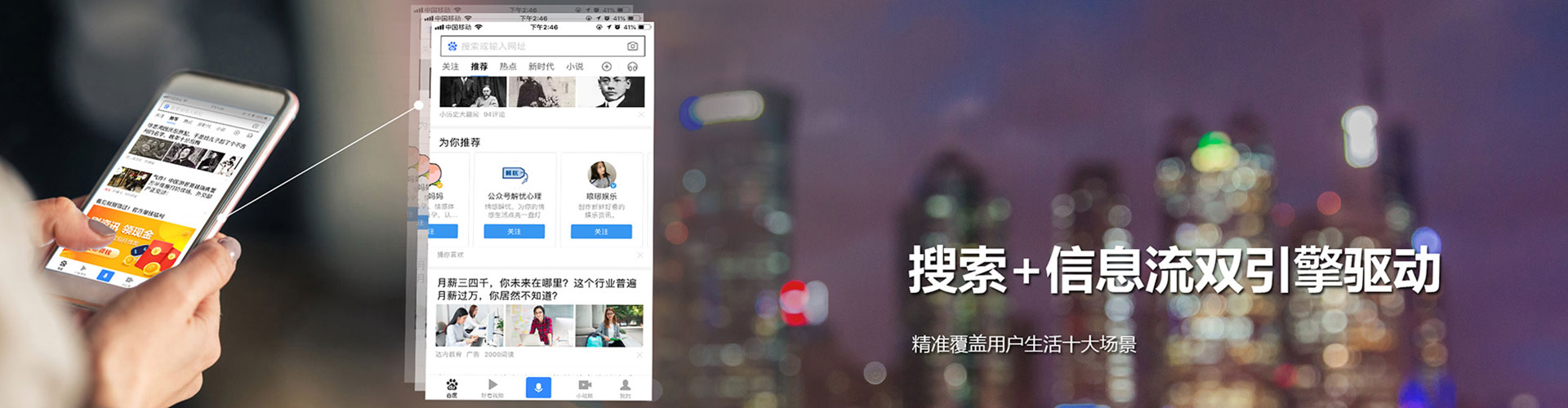 广饶信息流营销