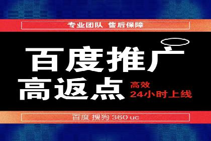 百度广告竞价实战：如何通过数据分析调整广告策略