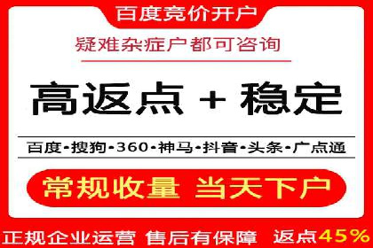 提高托管SEM竞价效果，提升企业知名度
